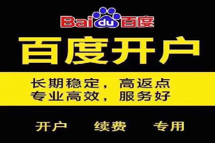 百度网络推广实战解析：如何精准锁定目标客户