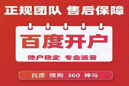 百度推广价格透明度：某电商平台的实践